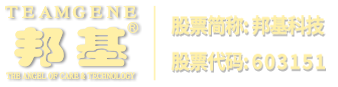 溫州華領(lǐng)智能科技有限公司